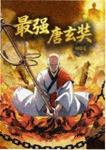 动漫